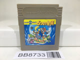 BB8733 Super Mario Land 2 6 Golden Coins Nintendo GameBoy Japan
