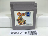 BB8745 Mario Picross 2 Nintendo GameBoy Japan
