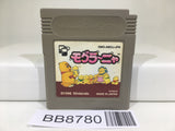 BB8780 Mole Mania Nintendo GameBoy Japan