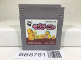 BB8781 Mole Mania Nintendo GameBoy Japan