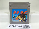 BB8784 Puyo Puyo Nintendo GameBoy Japan
