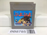 BB8785 Puyo Puyo Nintendo GameBoy Japan