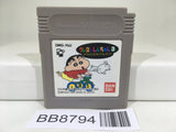 BB8794 Crayon Shinchan 3 Nintendo GameBoy Japan