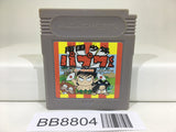 BB8804 Nangoku Shonen Papuwa kun Nintendo GameBoy Japan