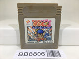 BB8806 Goemon Sarawareta Ebisumaru! Mystical Ninja Nintendo GameBoy Japan