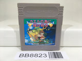 BB8823 Kaeru no Tame ni Kane wa Naru Nintendo GameBoy Japan