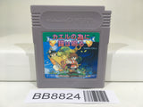 BB8824 Kaeru no Tame ni Kane wa Naru Nintendo GameBoy Japan