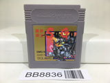 BB8836 Makai tower mechanic SaGa Nintendo GameBoy Japan