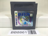 BB8861 Pokemon Silver Nintendo GameBoy Japan