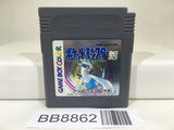 BB8862 Pokemon Silver Nintendo GameBoy Japan