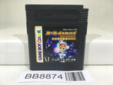 BB8874 B B-Daman Bakugaiden Victory e no Michi Nintendo GameBoy Japan