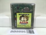 BB8895 Love Hina Party Nintendo GameBoy Japan