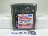 BB8896 Hello Kitty no Happy House Nintendo GameBoy Japan