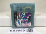 BB8899 Pokemon Crystal Nintendo GameBoy Japan