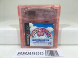 BB8900 Koro Koro Kirby Tilt 'n' Tumble Nintendo GameBoy Japan