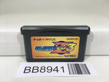 BB8941 Rockman Zero 3 Megaman Nintendo GameBoy Advance Japan