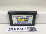 BB8943 Kirby Nightmare in Dream Land Nintendo GameBoy Advance Japan