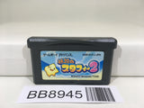 BB8945 The Legendary Starfy 2 Nintendo GameBoy Advance Japan