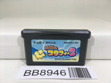 BB8946 The Legendary Starfy 2 Nintendo GameBoy Advance Japan