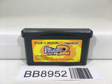BB8952 Mr. Driller 2 Nintendo GameBoy Advance Japan