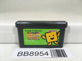 BB8954 Kotoba no Puzzle Mojipittan Advance Nintendo GameBoy Advance Japan
