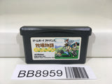 BB8959 Harvest Moon Friends of Mineral Town Nintendo GameBoy Advance Japan