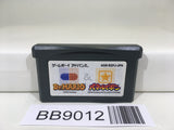 BB9012 Dr. Mario & Panel de Pon Panepon Nintendo GameBoy Advance Japan