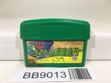 BB9013 Yoshi's UniversalGravitation Topsy Turvy Nintendo GameBoy Advance Japan