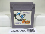 BB9050 Mario's Picross Nintendo GameBoy Japan