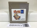 BB9053 Mario Picross 2 Nintendo GameBoy Japan
