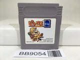 BB9054 Mario Picross 2 Nintendo GameBoy Japan