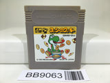 BB9063 Yoshi Cookie Yossy Nintendo GameBoy Japan
