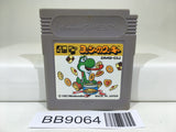 BB9064 Yoshi Cookie Yossy Nintendo GameBoy Japan