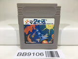 BB9106 Quarth Nintendo GameBoy Japan
