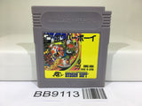 BB9113 Bomber Boy Nintendo GameBoy Japan