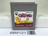 BB9121 Mole Mania Nintendo GameBoy Japan