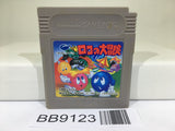 BB9123 Adventures of Lolo Lolo no Daibouken Nintendo GameBoy Japan