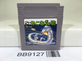 BB9127 Serpent Kakomunja Nintendo GameBoy Japan