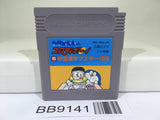 BB9141 Doraemon no StudyBoy 6 Gakushuu KanjiMaster 1006 Nintendo GameBoy Japan