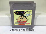 BB9145 Crayon Shinchan 2 Nintendo GameBoy Japan