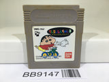 BB9147 Crayon Shinchan 3 Nintendo GameBoy Japan