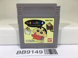 BB9149 Crayon Shinchan 4 Nintendo GameBoy Japan