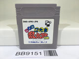 BB9151 Puzzle Nintama Rantaro Nintendo GameBoy Japan