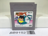 BB9152 Syounen Ashibe Nintendo GameBoy Japan