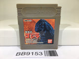 BB9153 Kaijuu Oh Godzilla Nintendo GameBoy Japan