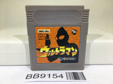 BB9154 Ultraman Nintendo GameBoy Japan