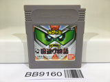 BB9160 SD Sengokuden Kunitori Monogatari Gundam Nintendo GameBoy Japan