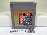 BB9170 Makai tower mechanic SaGa Nintendo GameBoy Japan