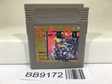 BB9172 Makai tower mechanic SaGa Nintendo GameBoy Japan