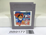 BB9177 Selection Erabareshi Mono Nintendo GameBoy Japan